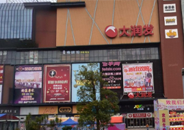 头图