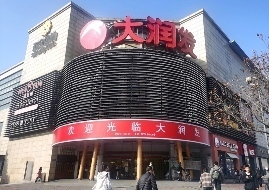 头图