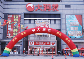 头图