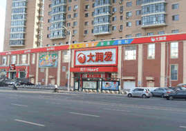 头图
