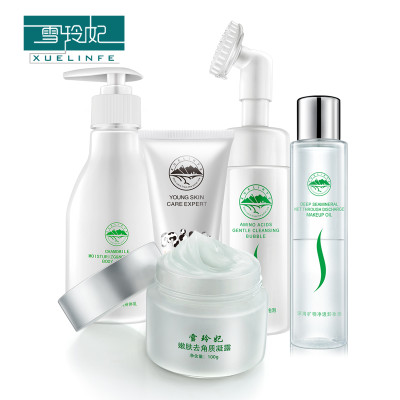 雪玲妃冬季清洁补水套装卸妆油去角质身体乳护