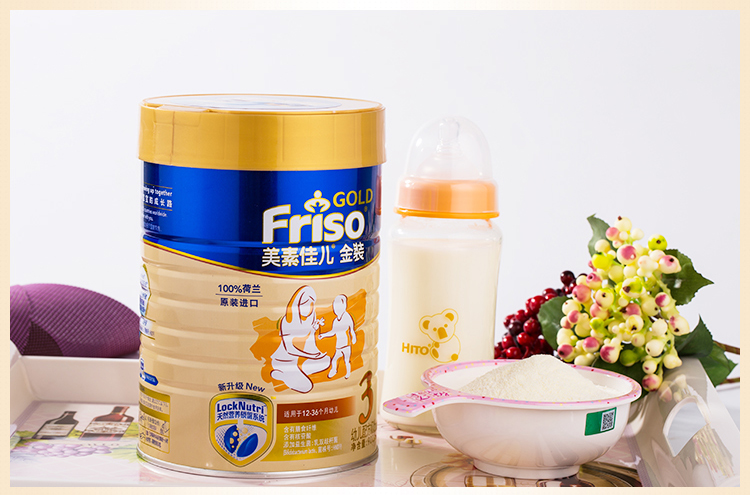 美素佳儿(friso)荷兰原装进口 金装幼儿配方奶粉3段(1-3岁)900g/罐