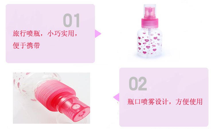 Silky Beauty 丝妍 50CC喷瓶（单色）SY0156颜色随机（1个）/袋