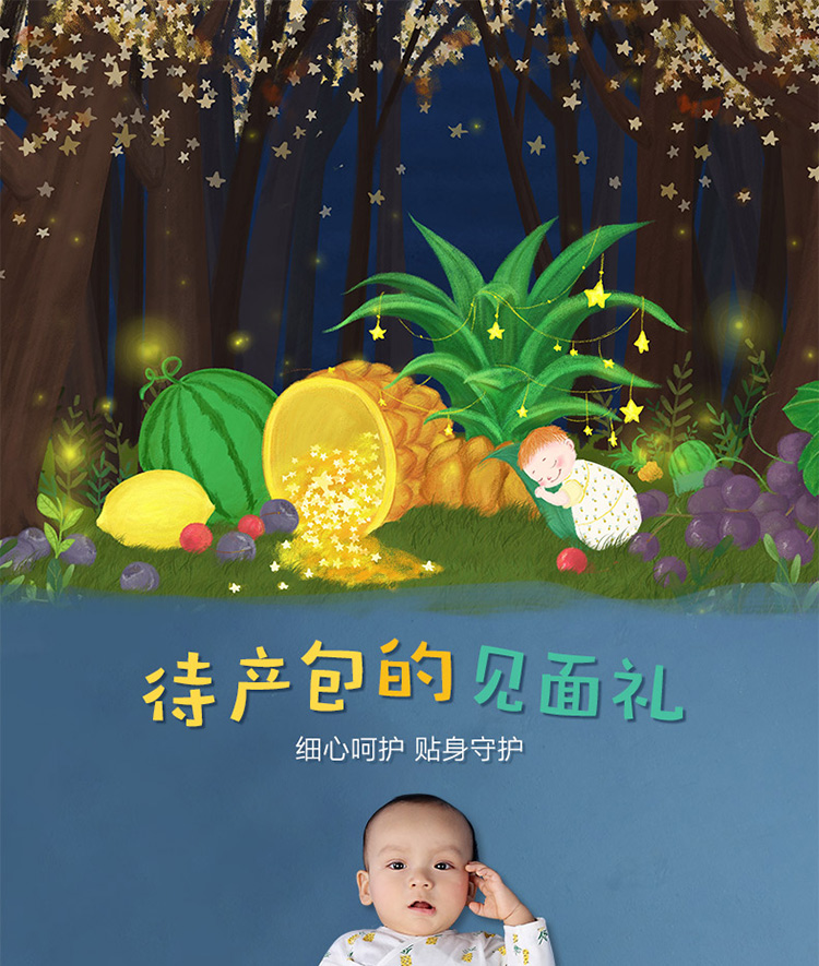 米乐鱼 汗布初生套装(热带庄园) 西瓜派 66