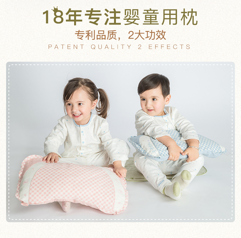 良良 婴儿枕头0-1岁-5岁新生儿加长纠正偏头儿