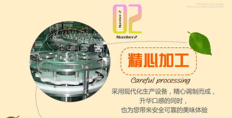 天喔茶庄 C满E 复合果汁饮料(柠檬汁+水蜜桃汁) 500ml*15瓶/箱