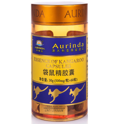 澳琳达 袋鼠精胶囊(500mg粒30粒)怎么样 好不好